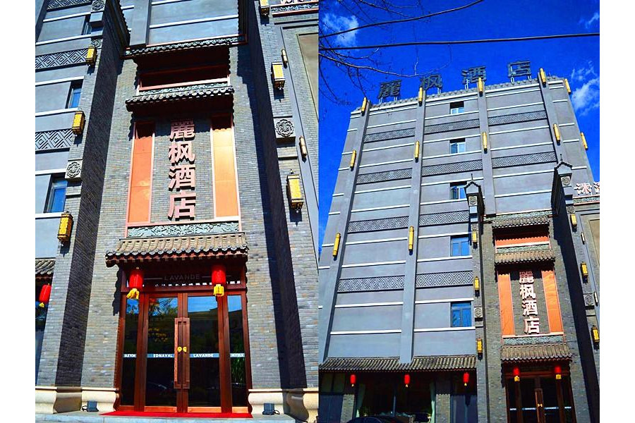 Lavande Hotel (Tianjin Xihu Road) in Tianjin