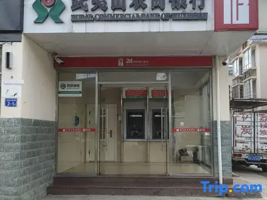 Wuyishan Yiyi Tea Industry Runhai Homestay