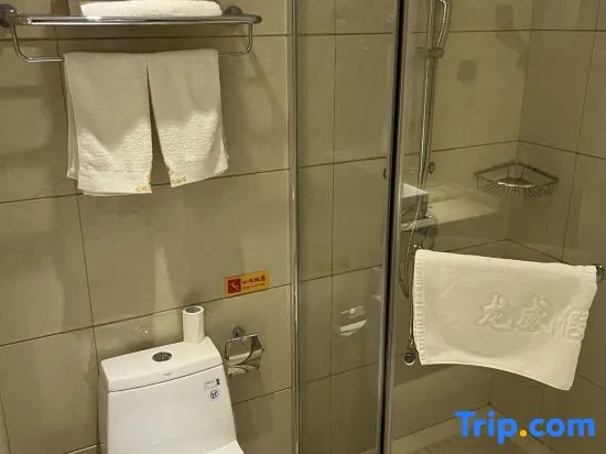 Longwei Holiday Hotel - Chambres