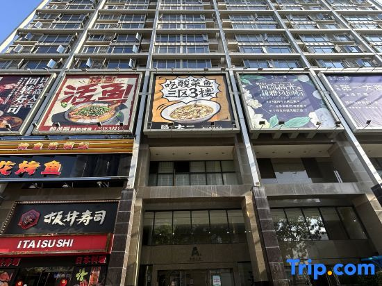 Dongguan Shiguang Apartment (Guomao Huiyi City)