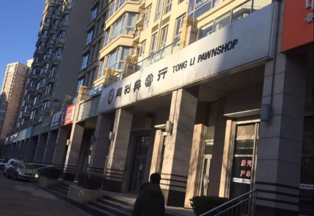Beijing Haohan Boutique Aparthotel