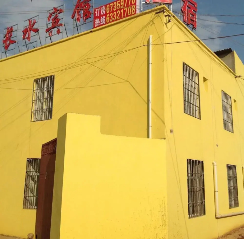 Kunming Changshui Guest House