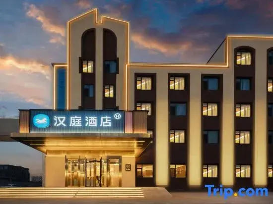 HanTing Hotel (Jinzhong Taigu Jingu Dadao)