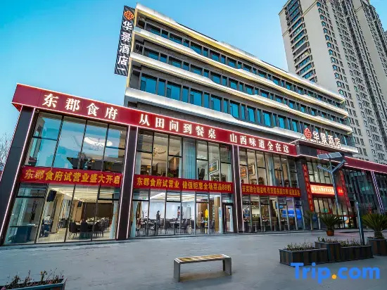 Huajing Hotel (Taiyuan South Railway Station Shanxi University Branch)