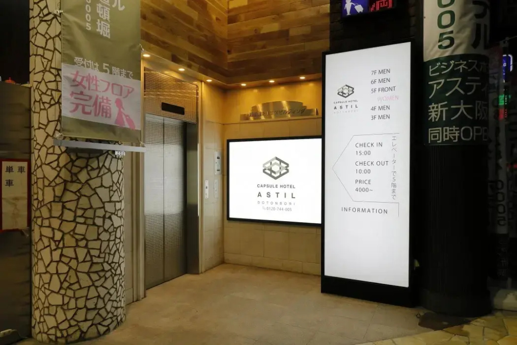 Acro Capsule Hotel Namba Dotonbori