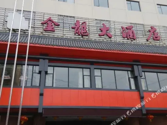 Golden Dragon Hotel