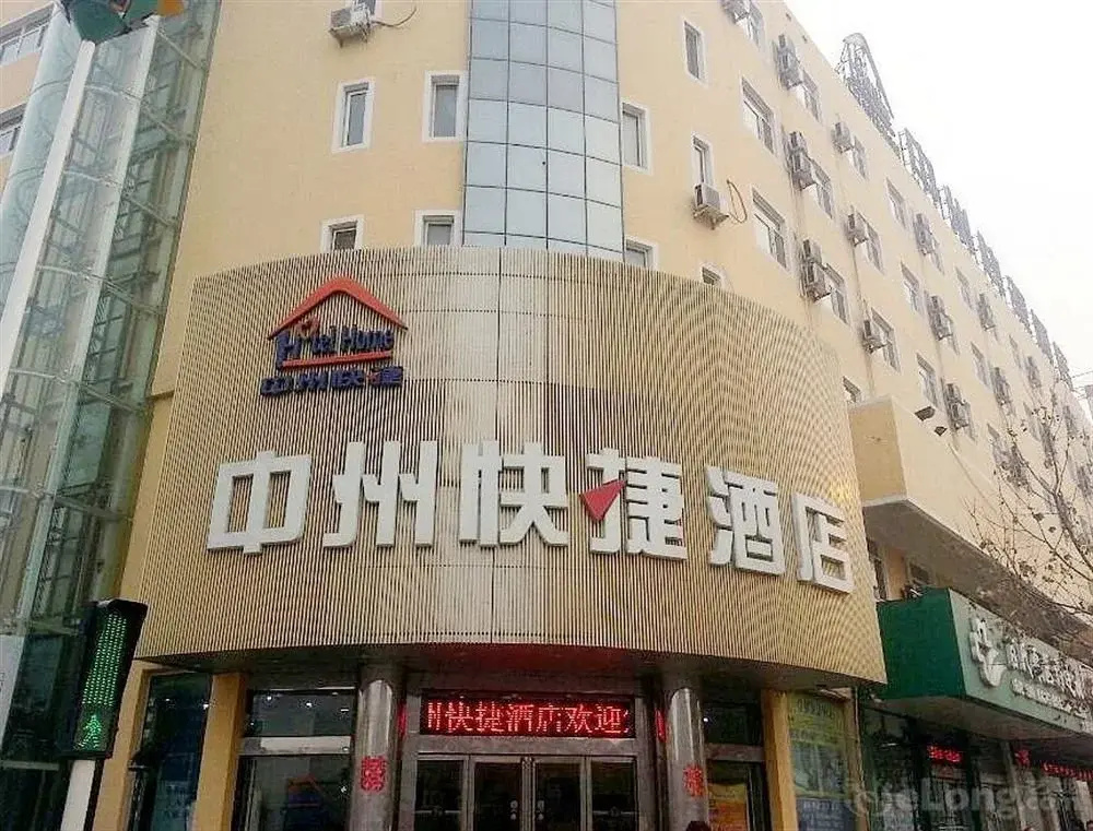 Zhongzhou Hotel Kaifeng Daliangmen - Kaifeng - Général