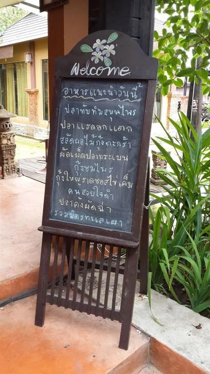 Nontnatee Homestay - Général
