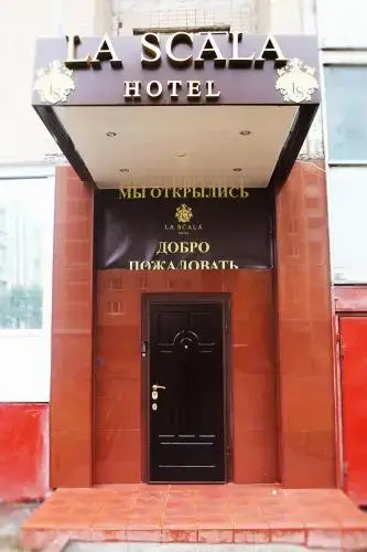 La Scala Krasnodonskaya