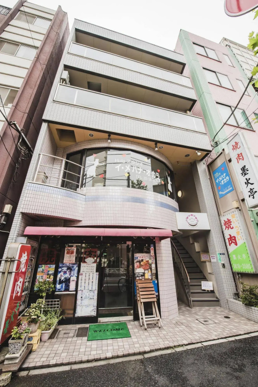 Hostal Reposo Hikifune Lodge