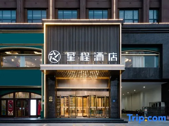 Starway Hotel (Kaifeng Weishi People's Square)