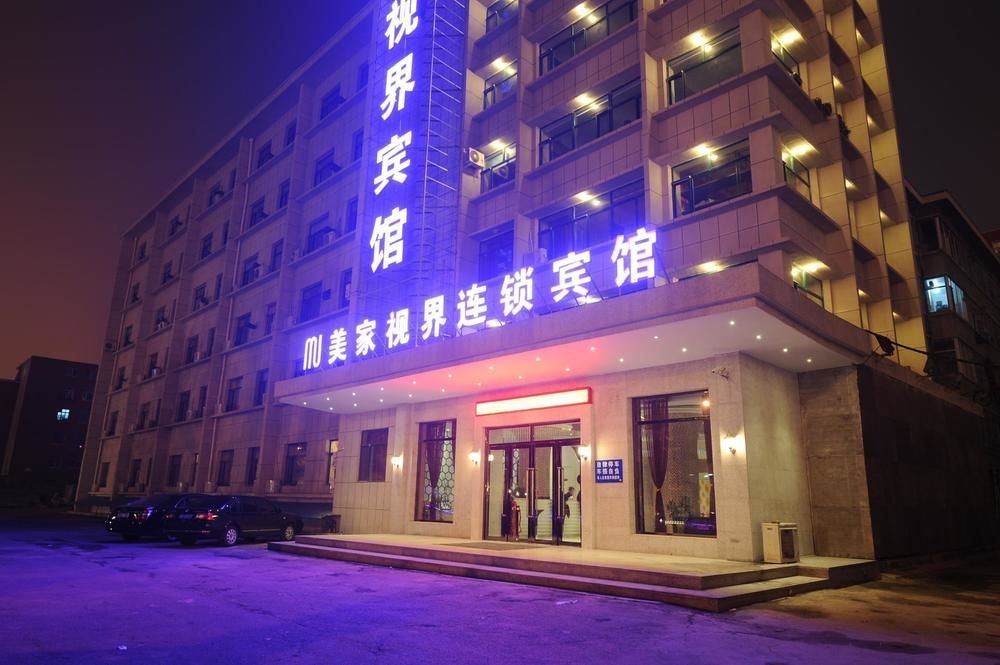 Meijia Fashion Hotel