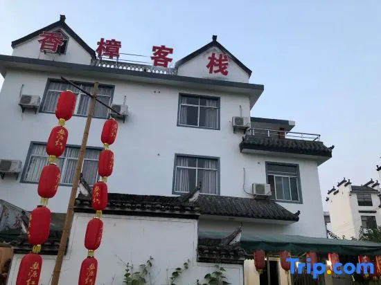 Ziyang Xiangzhang Hostel