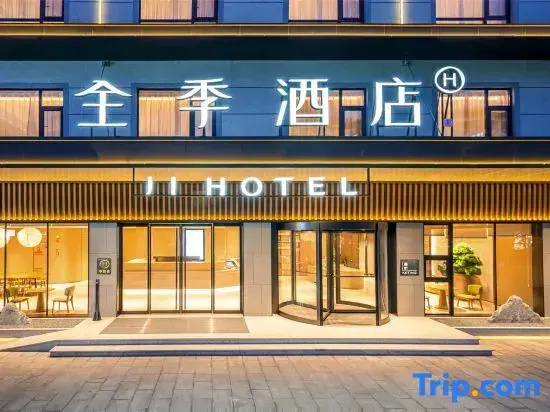 JI Hotel (Lijiang Old Town Big Waterwheel)
