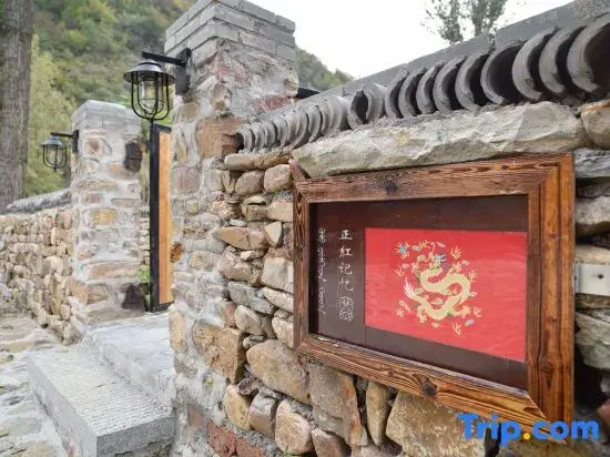 Shoulv Hanshe Bolv Mantang Courtyard