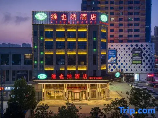 Vienna Hotel(Dengzhou Guangyi mall store)