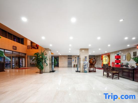Handan Zhaowang Hotel - Général