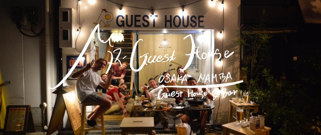 R Guest House Namba 사진 18