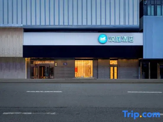 Hanting Hotel (Harbin Zhonghua Baroque Store)