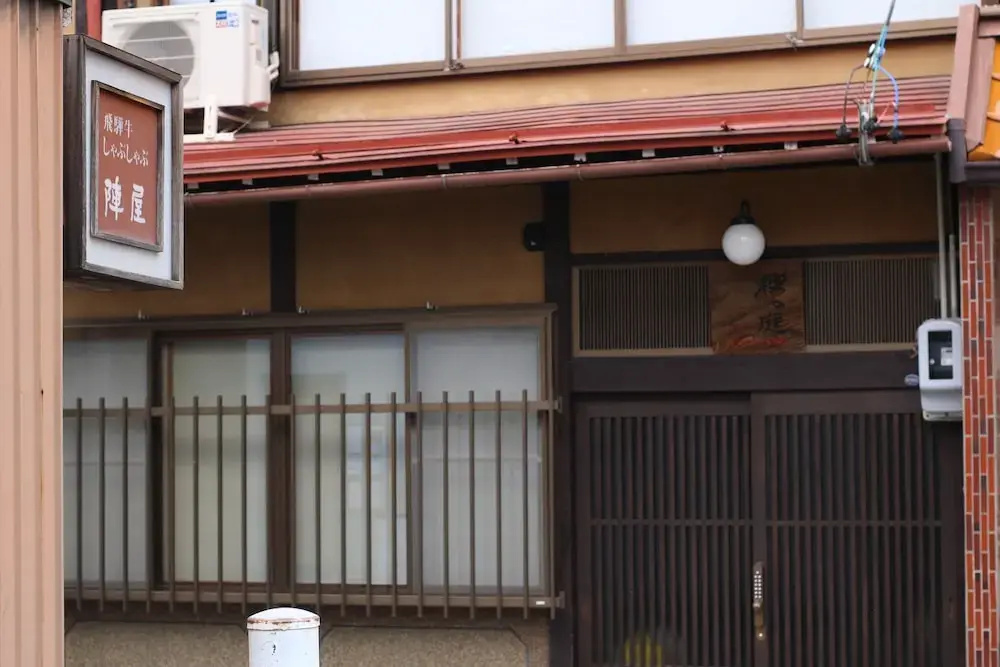 Ichii no Niwa