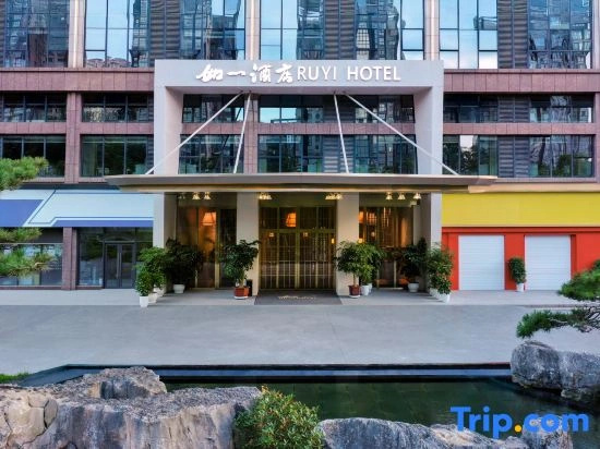 Ruyi Hotel (Guiyang Karst Park Olympic Sports Center)