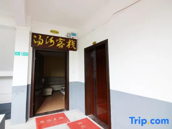 Tanghe Inn, Yucheng