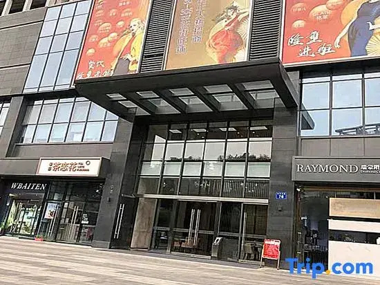Kairui International Apartment (Guangzhou Huangpu Dasha East Subway Station)