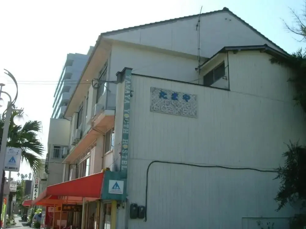 Tamaya Youth Hostel
