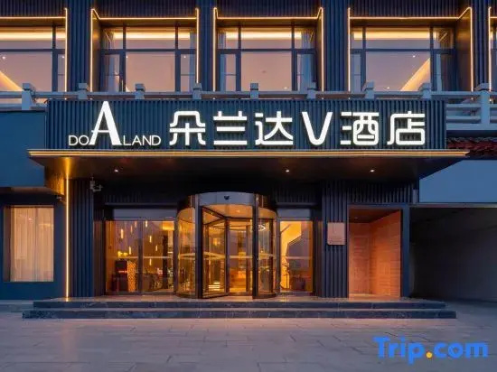 DO A LAND V Hotel (Kaifeng Millennium City Park Drum Tower Square Branch)