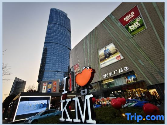 Hi·Home Inn Xizhai Smart Audio-Visual Hotel