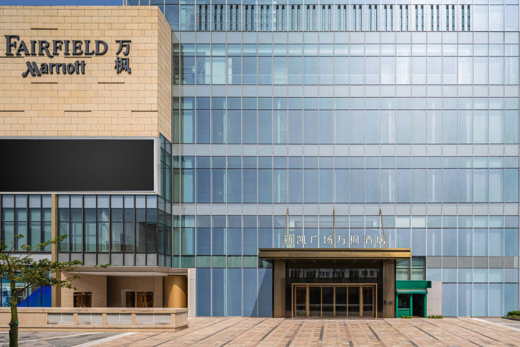 Fairfield by Marriott Foshan Nanhai