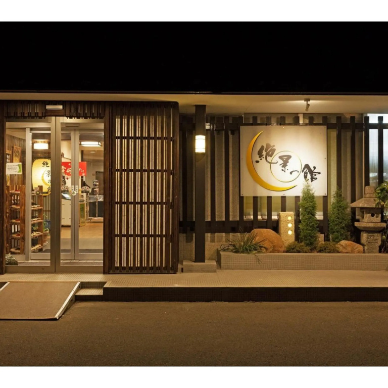 Hotel Zekkei No Yakata in Matsushima
