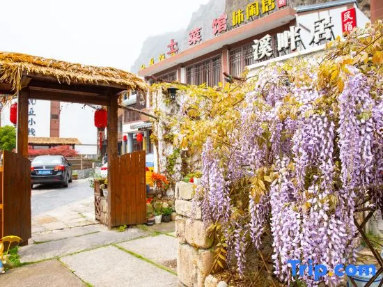 Xipanju Hotel