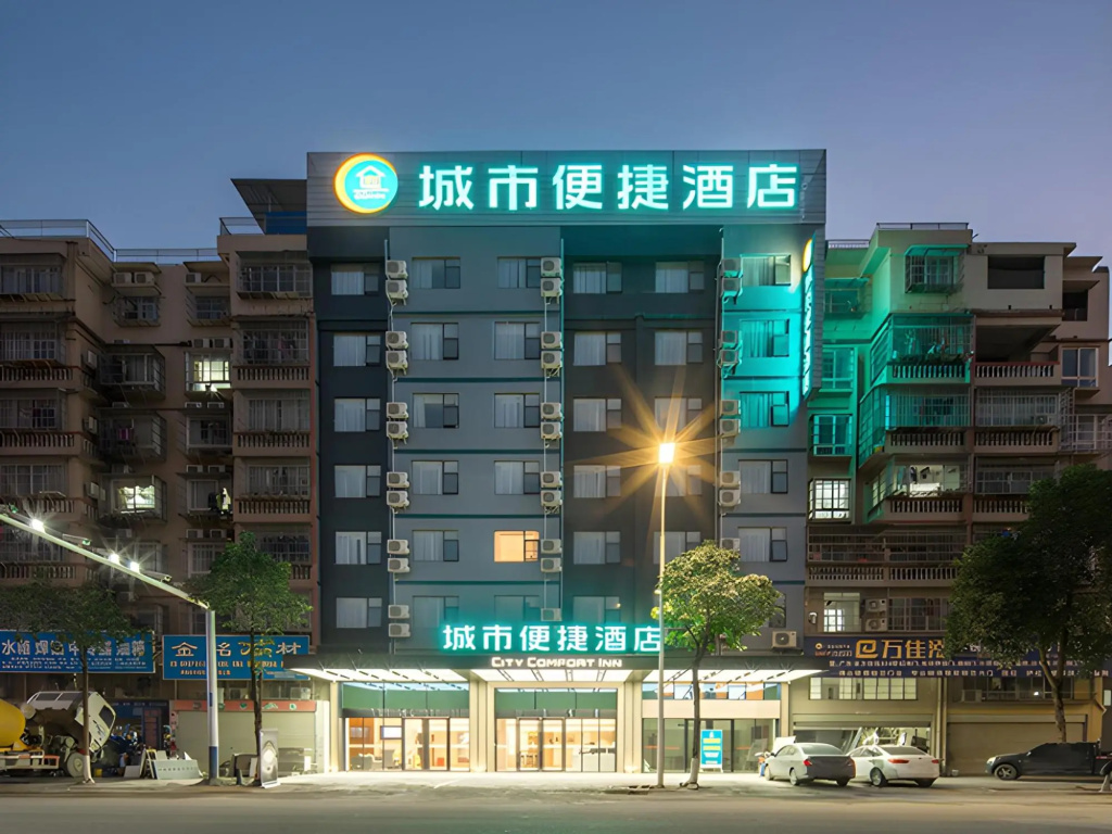 City Comfort Inn Wuzhou Sanqi City