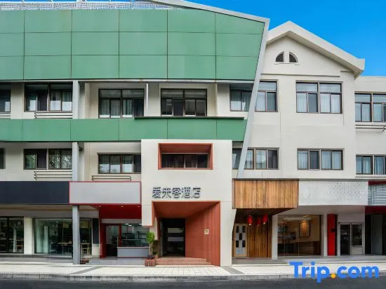 Ailaike Hotel (Qingyang Road Zhixincheng) in Hefei