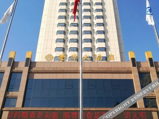 Linyi Ronghua Hotel (People's Square Railway Station)