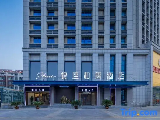 Ginza Hemei Hotel (Linyi Hedong Branch)