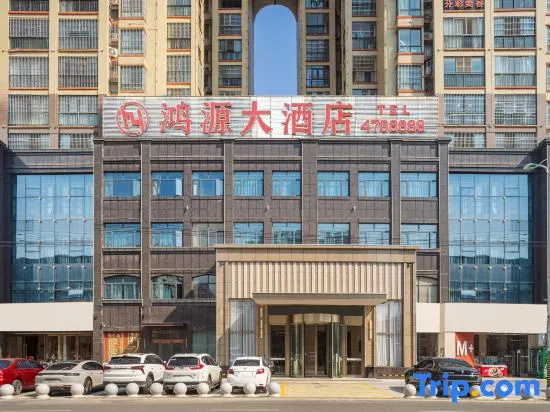 Hongyuan Hotel