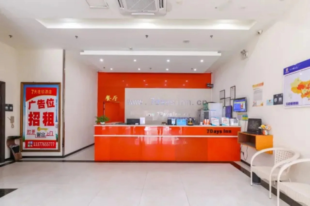 Business Centre