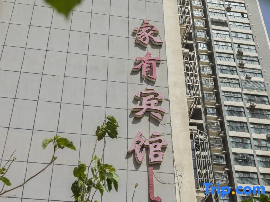 Korla House has a hotel