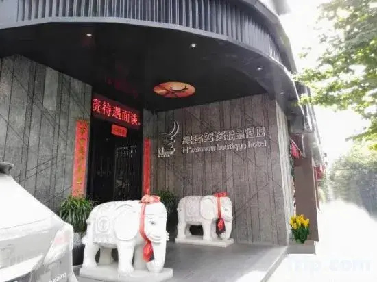 Sanming Enzerano Fashion Hotel