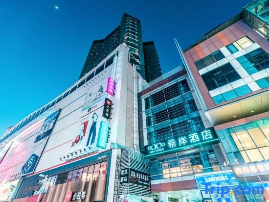 XANA HOTELLE (Shenyang Middle Street Joy City New Mart)