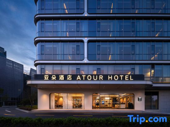 Atour Hotel at Quzhou Kecheng Sports Center