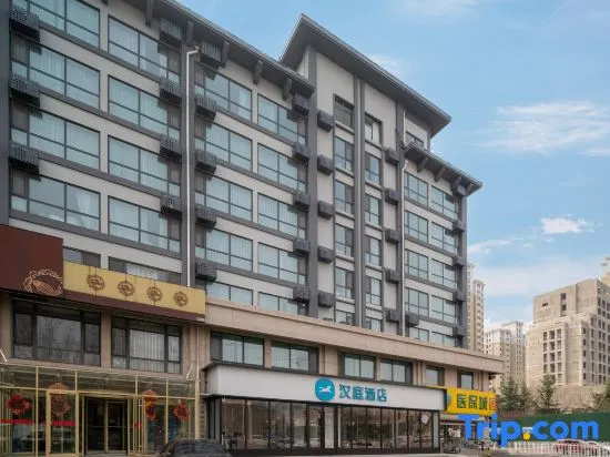 HanTing Hotel (Qingdao Jimo North Station Ancient City)