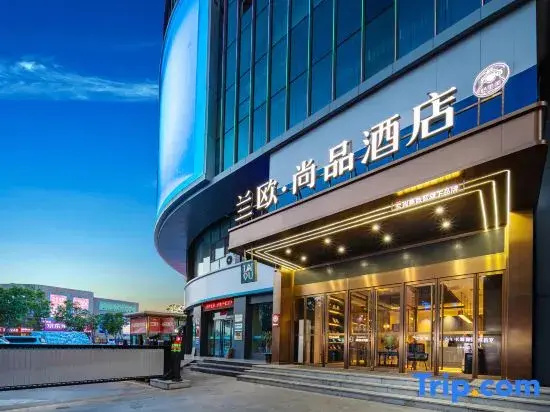 Lvliang Lishi Yongning International LanOuShangPin Hotel