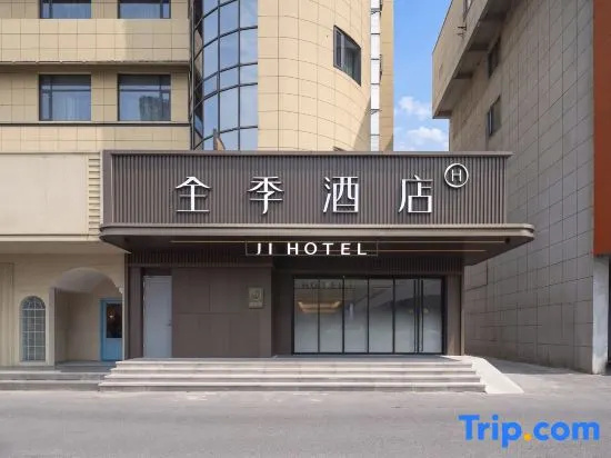 Ji Hotel (Yangzhou Wanda Plaza)