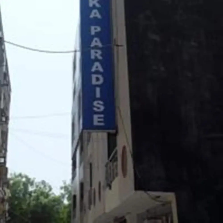 Airport Hotel Paradise Inn
