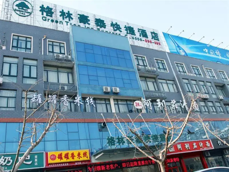 GreenTree Inn Jining Jinxiang Kuixing Road Express Hotel