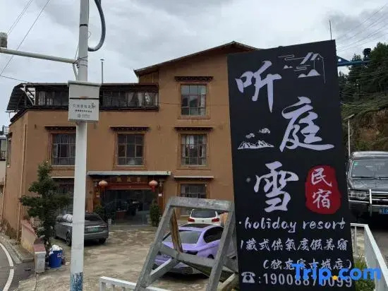 Tingtingxue Homestay in Dukezong Ancient Town