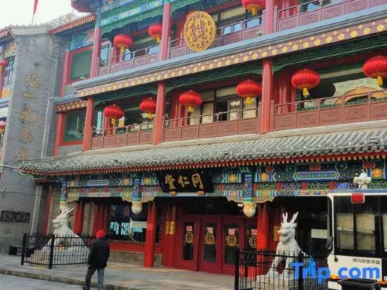 Haoyang Xinqing Hotel (Qianmen Metro Station Branch, Dashilan Pedestrian Street, Tiananmen Square)